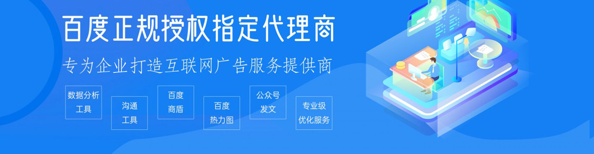 安庆sem广告