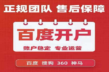 代理开户案例中的跨部门协作经验