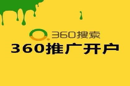 如何利用百度竞价广告提升品牌曝光
