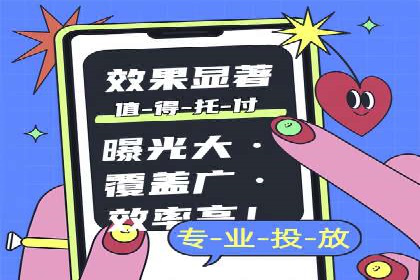 百度推广价格策略：不同阶段案例解析