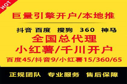 今日头条信息流广告如何助力中小企业发展